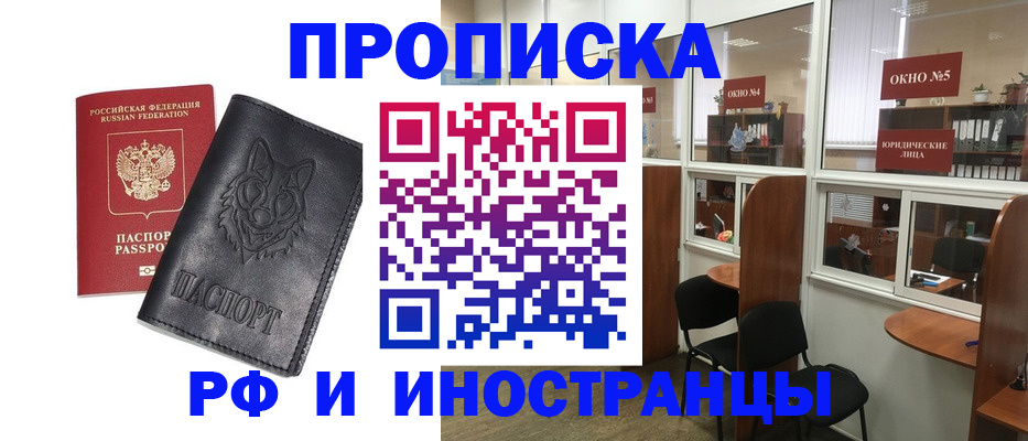 прописка ребенка в Кондопоге